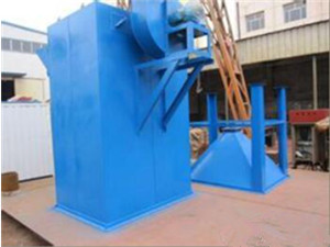 MC-11單機(jī)脈沖袋式除塵器